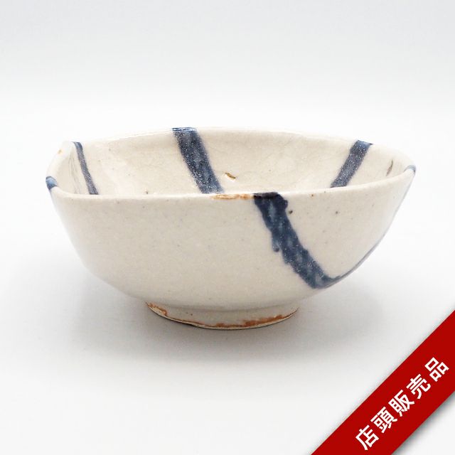 ひろ窯｜和食器通販｜織部 Online Store【公式】