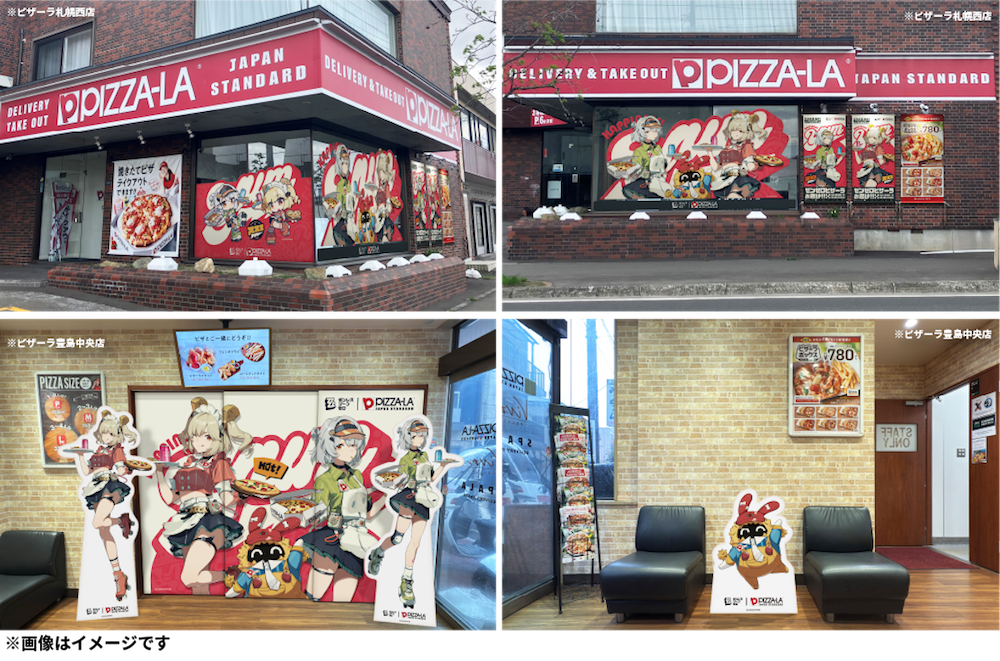 ピザーラ』×『ゼンゼロ』！ グッズが付いてくるコラボピザセットや