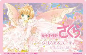 CCさくらカフェ 20周年集大成で「さくらのクリスマスパーティー