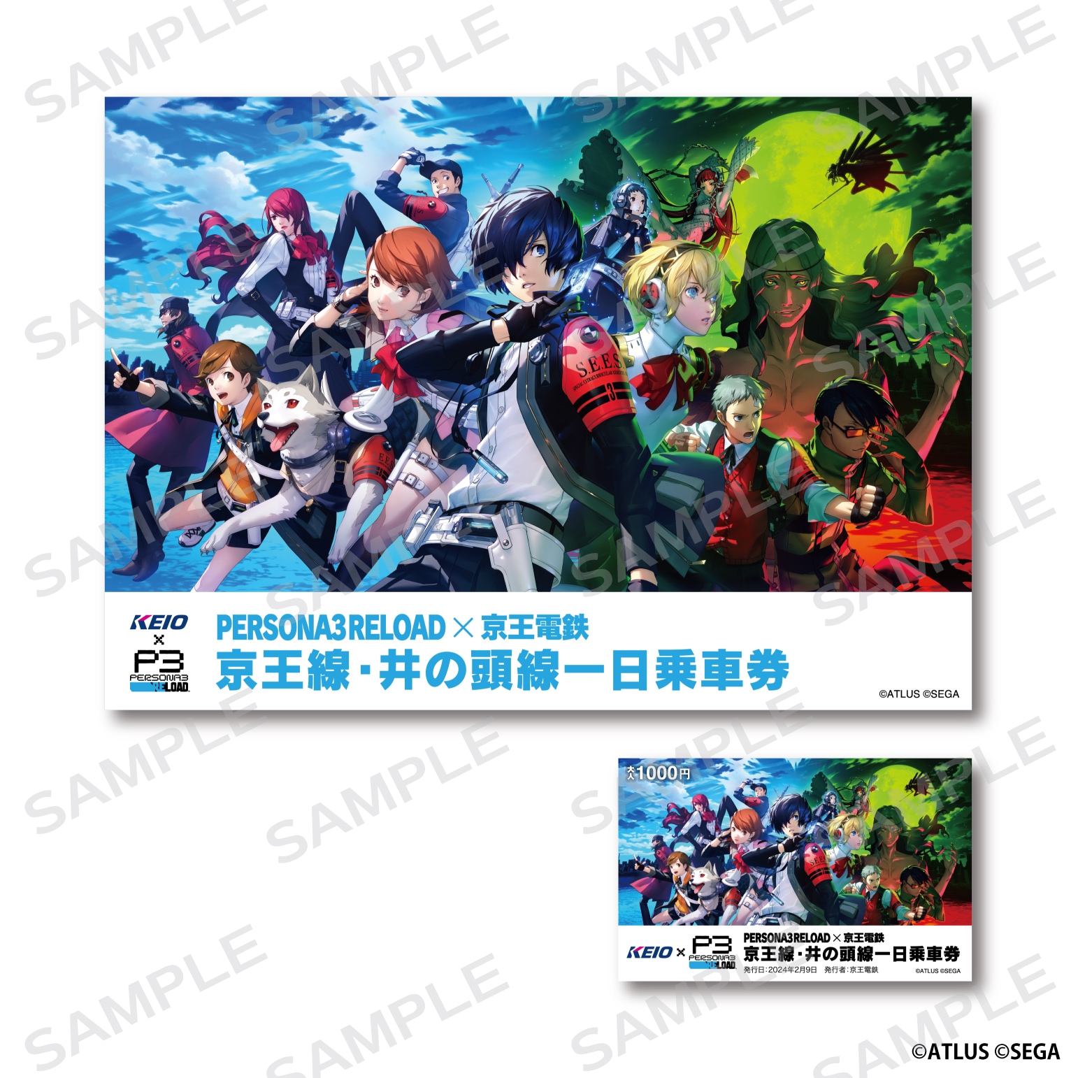 京王電鉄×ペルソナ3 リロード」POP-UP SHOPが2月16日(金)より渋谷駅で