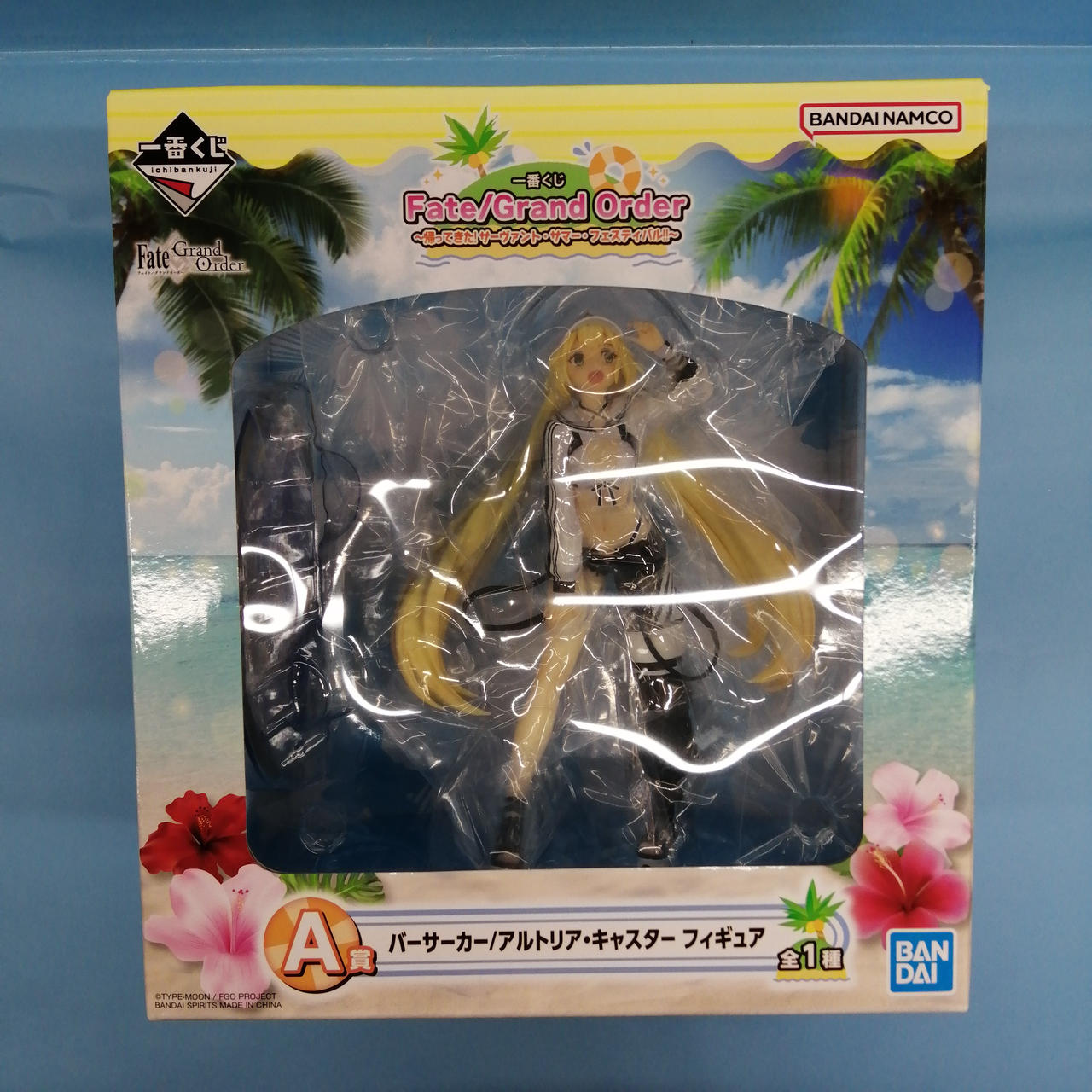 バンダイ(BANDAI)|A賞 バーサーカー/アルトリア・キャスター