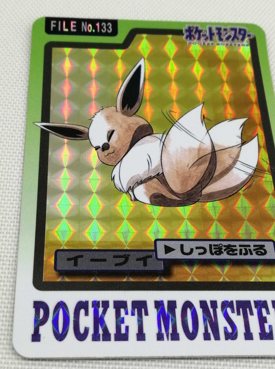 ポケモン|ポケモンカードダス|【ハードオフ公式通販】オフモール