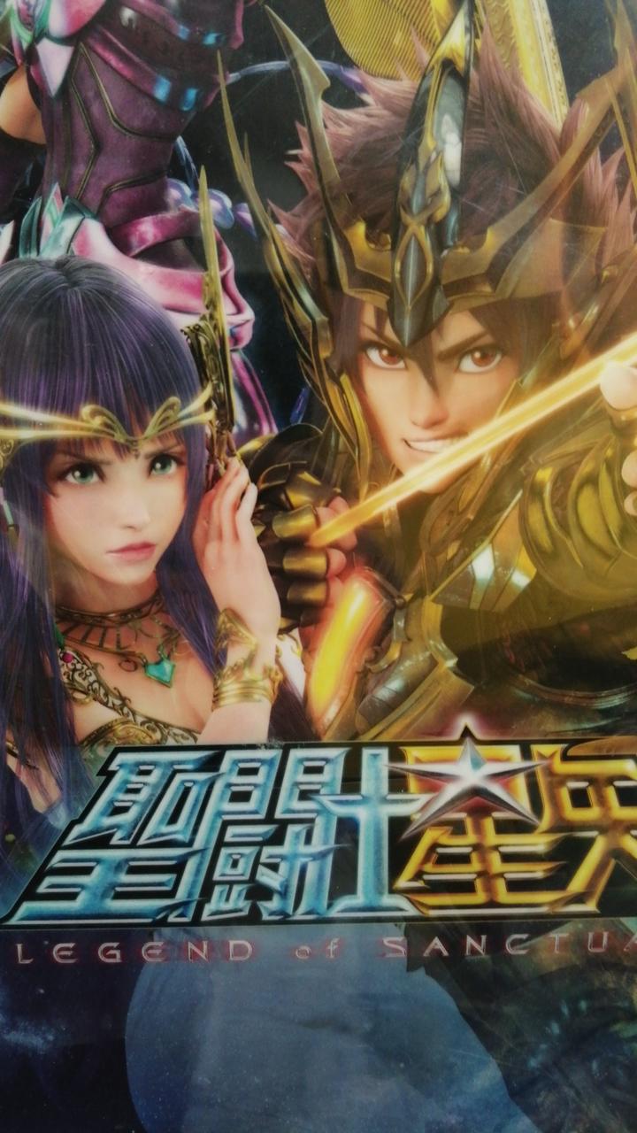 バンプレスト|1等 聖闘士星矢 複製セル画|【ハードオフ公式通販】オフ