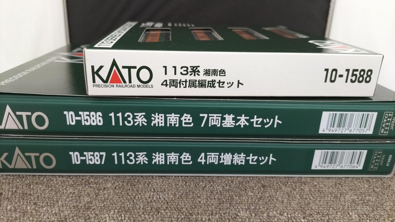 カトー(KATO)|113系湘南色15両セット|【ハードオフ公式通販】オフ