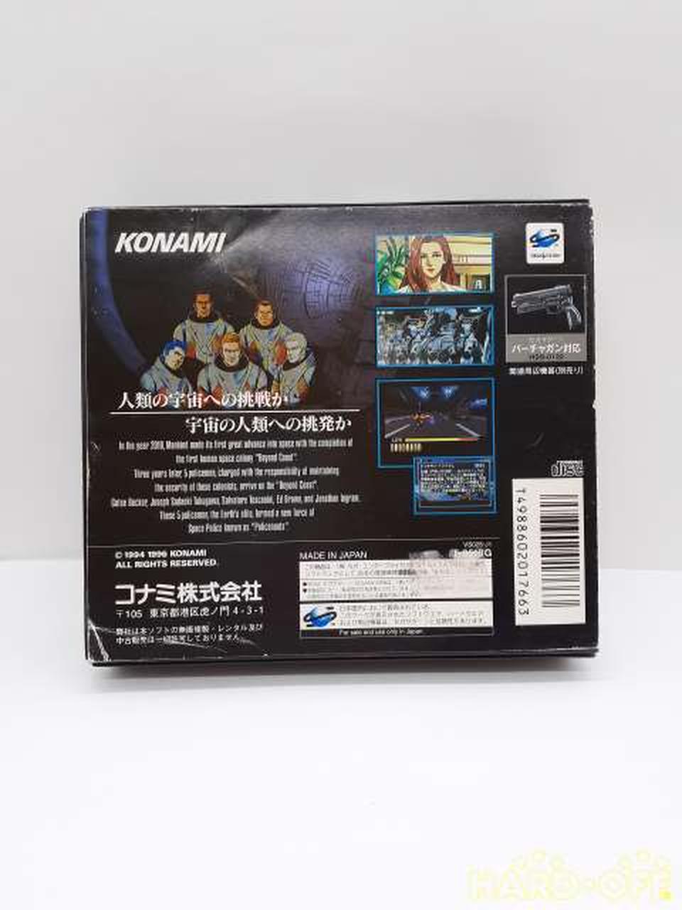 KONAMI|ポリスノーツ [初回限定版]|【ハードオフ公式通販】オフモール