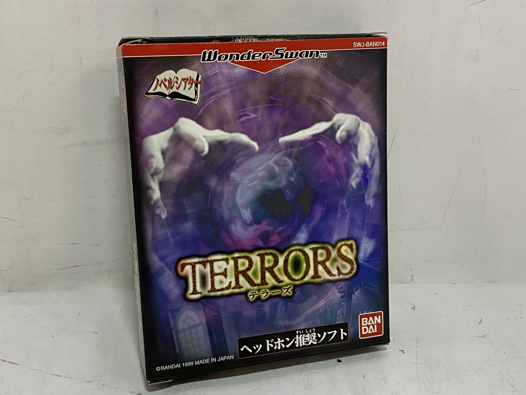 バンダイ ワンダースワン用ソフト TERRORS（テラーズ）の激安通販(詳細