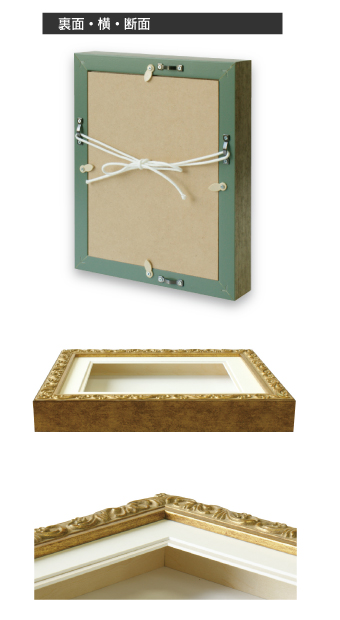 シャドーボックス（ヴァン） ポスターフレームの専門ショップ