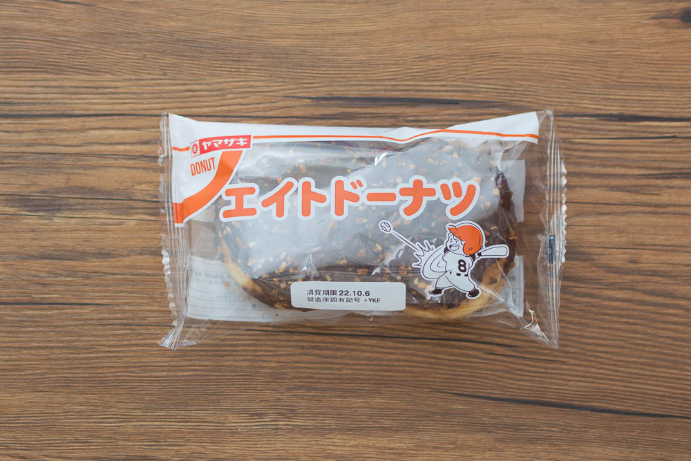 エイトドーナツ【ヤマザキ】の感想 | パン野ミミ子のスイーツメモリーズ