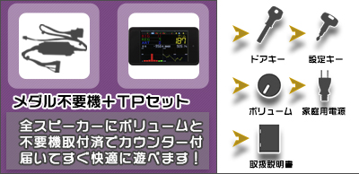 新鬼武者2 パチスロ 実機 本体+メダル不要機セット プロジェクション
