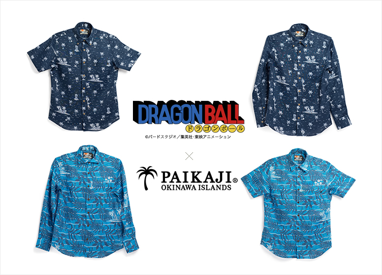 ドラゴンボールアニメ30周年記念限定アロハシャツ第2弾発売