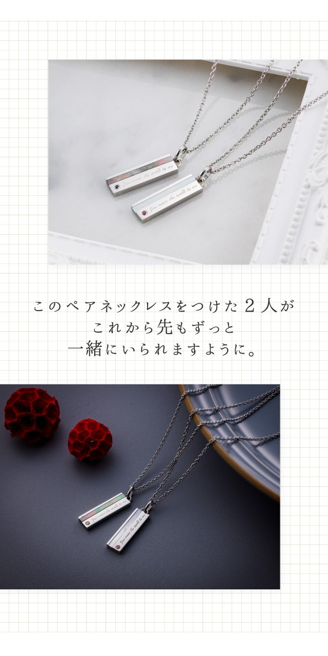 WEB限定】ペアネックレス ステンレス 4SUP203WH&4SUP203BK｜white