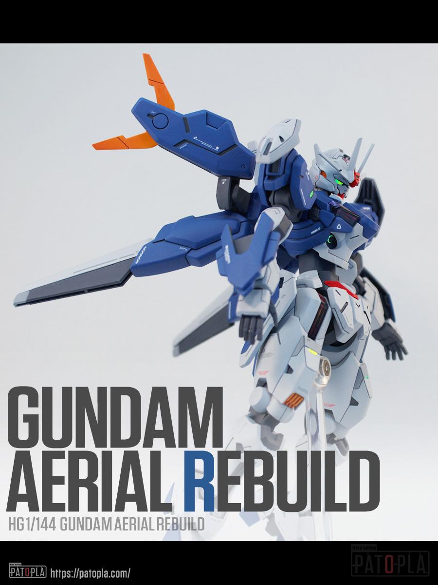 HG 1/144 ガンダムエアリアル(改修型) 改修・全塗装品 - ぱとぷら