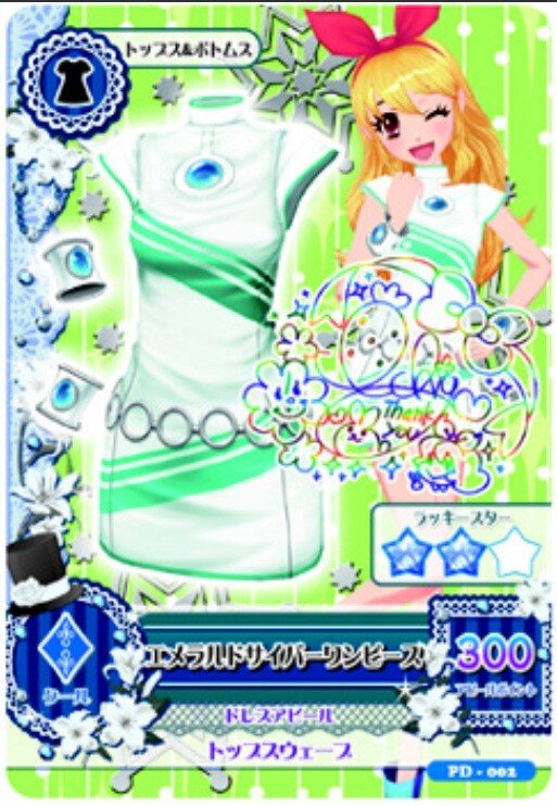 DVD第2巻の初回限定特典が決定！なんと、DVDオリジナルデザインの