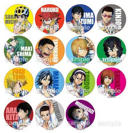 弱虫ペダル】大変多くのお客様からご要望を頂いておりました缶バッジ