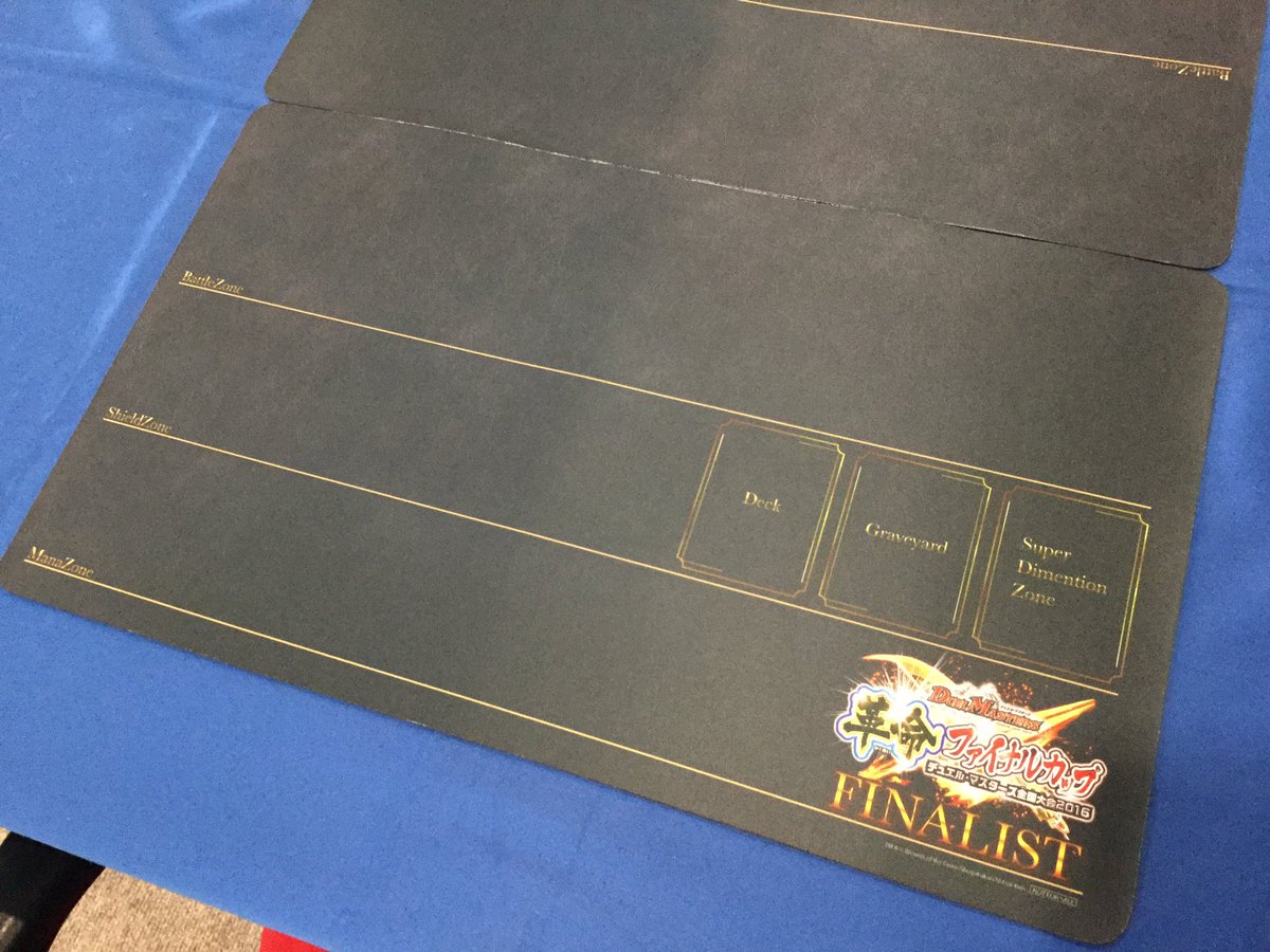 革命ファイナルカップ日本一決定戦進出者に贈られる特別なプレイマット