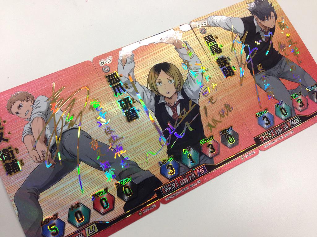 そして今回はバボカ‼︎史上初となる繋がる秘バボが登場バボ！黒尾の