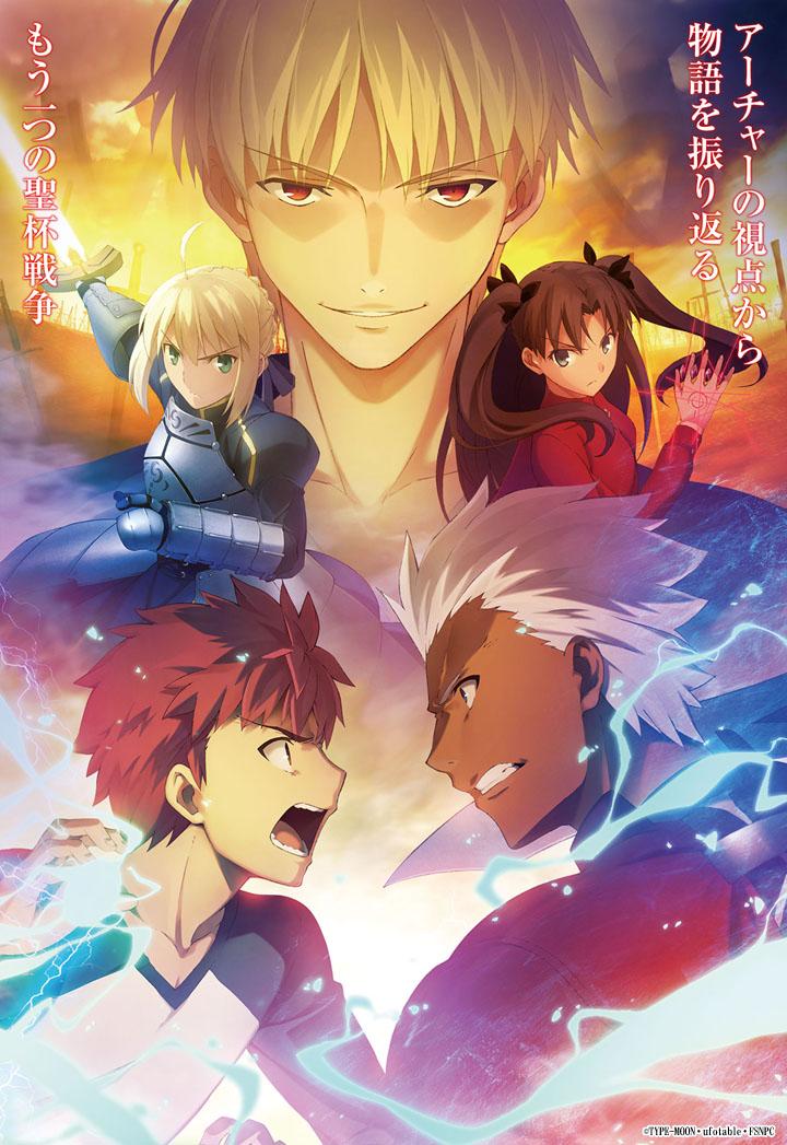 神戸のFate/stay night[UBW]展でのトークショーには、8/22に士郎役の