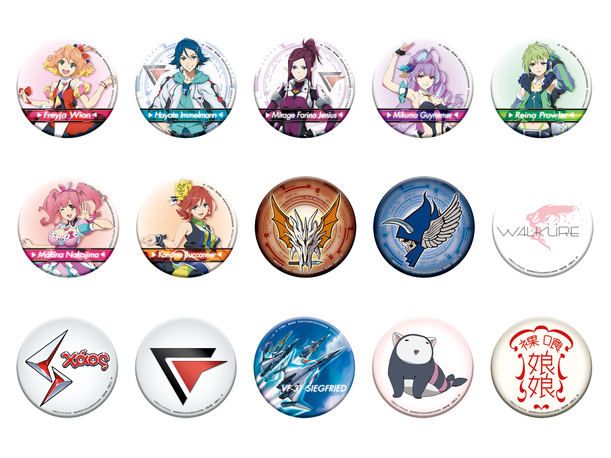 5月19日(木)より、プライズ景品に「マクロスΔ」のビッグ缶バッジが順次