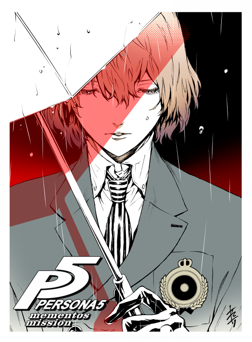 電撃マオウ4月号では、コミック『P5 メメントスミッション』第1巻の