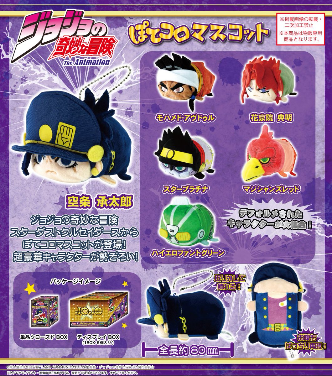 DP7tmJUVQAAXmRb.jpg?format=jpg