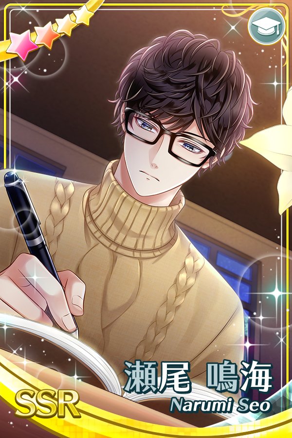 ✨イベントスタート✨ 本日より【瀬尾鳴海キャラ追加イベント】が