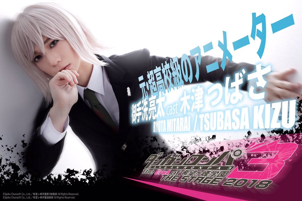 御手洗亮太 ビジュアル公開されました、今から楽しみな世界、しっかり