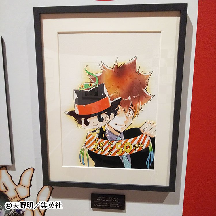 週刊少年ジャンプ展 (@shonenjump_ten) / Posts / X