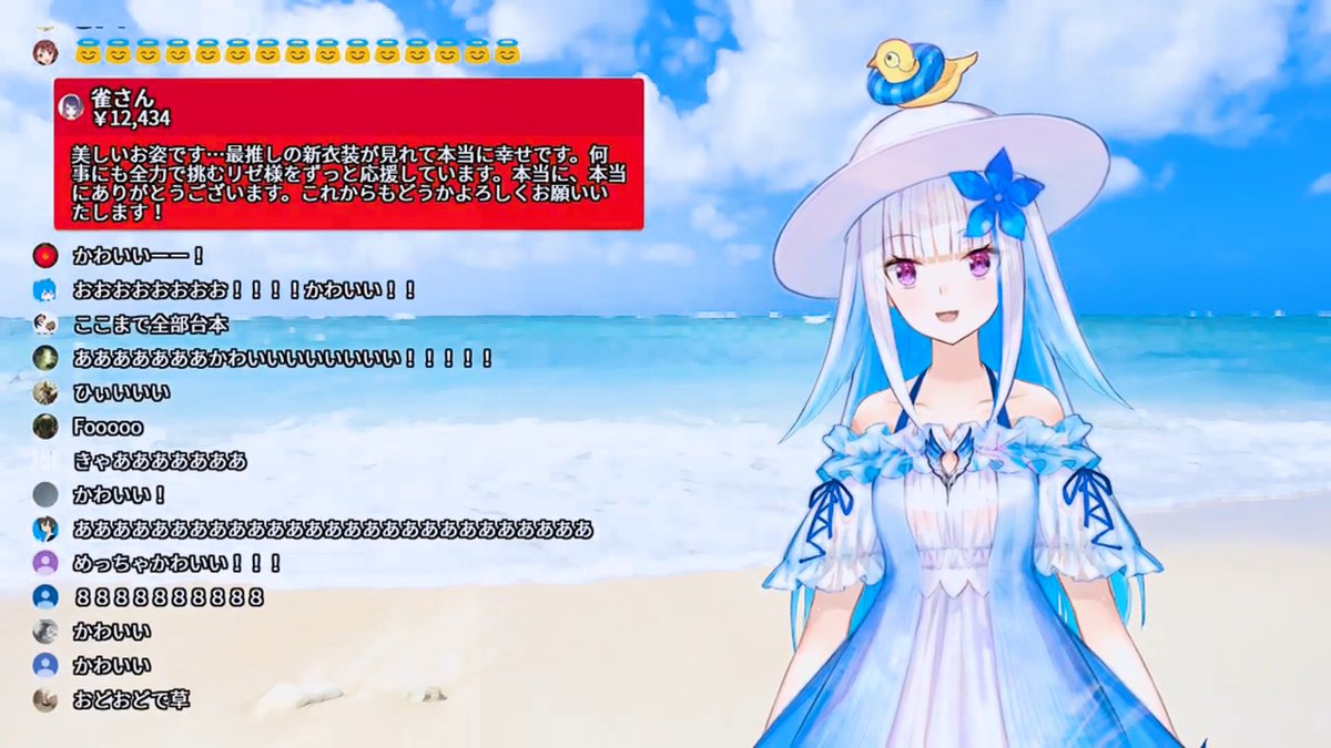 リゼ・ヘルエスタ新衣装公開！！！ #リゼ・ヘルエスタ #ヘルエスタ国営放送