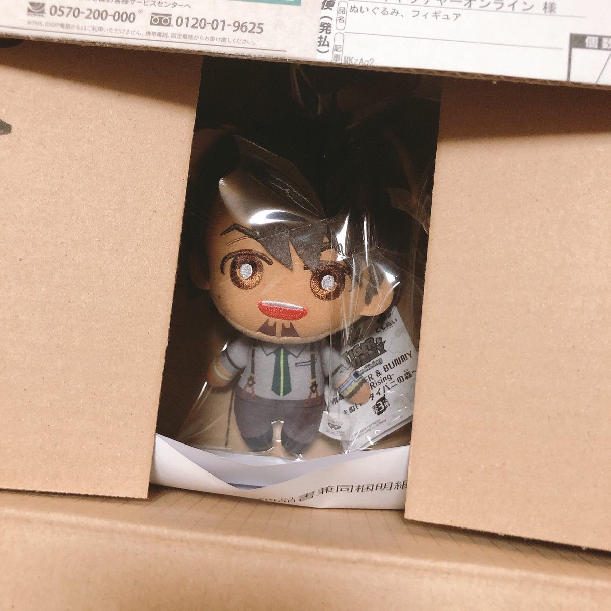 シロ🐰🐯 (@shiro880) / Posts / X