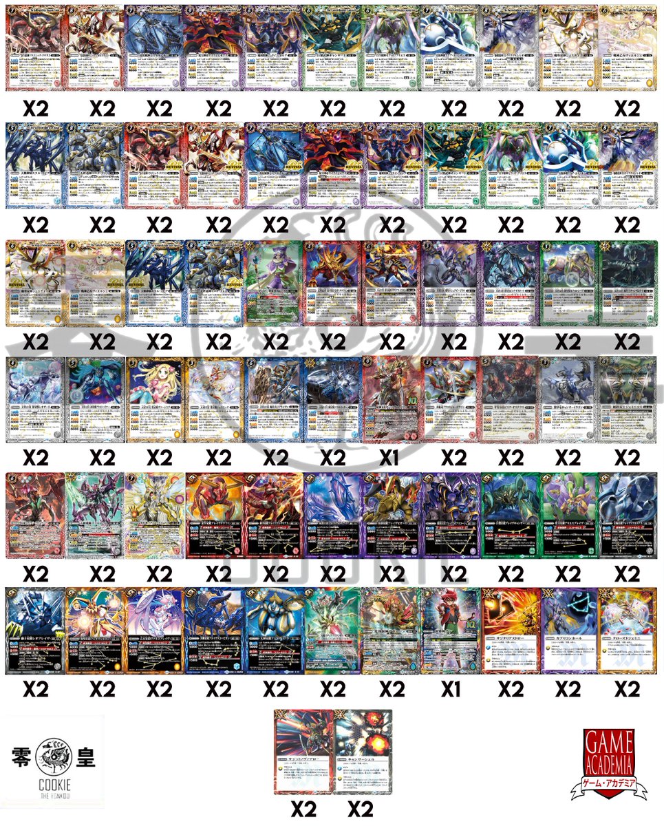 バトルスピリッツ バトスピ 光導 デッキ販売 サジット型光導デッキ 41