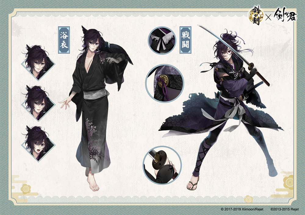 ◇侍 情報◇ 🌸#九十九丸（ #小野友樹 ） ❢よくお腹をすかせている