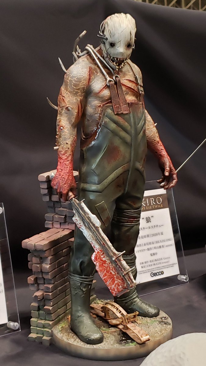 ワンフェス会場にて展示いたしました「Dead by Daylight トラッパー 1