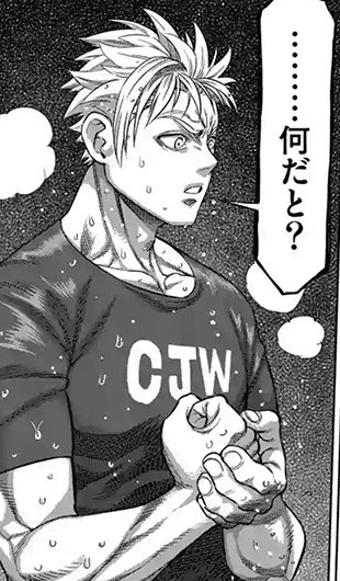 natunoseikatu ケンガンオメガ 成島光我