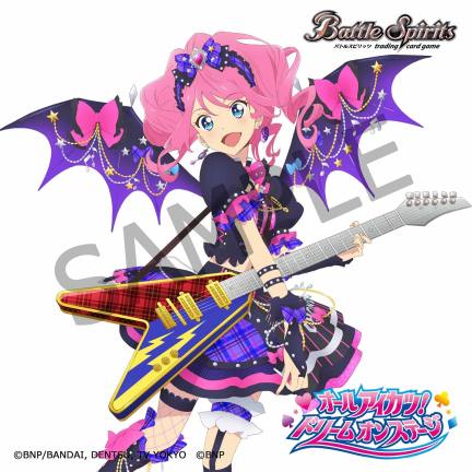アイカツ！×バトスピ】6月27日発売予定の『コラボブースター オール