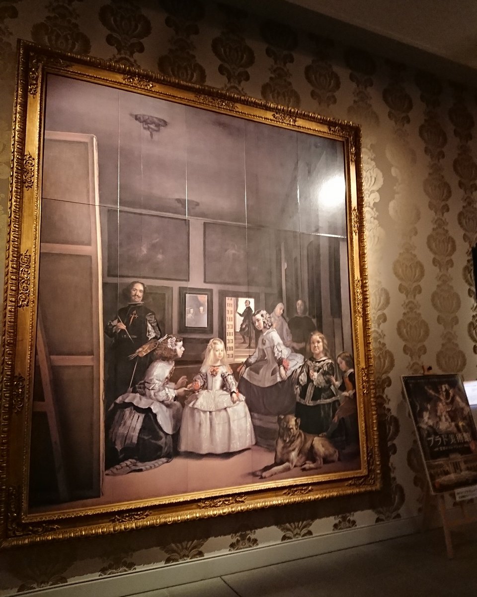 ラス・メニーナス(女官たち)」は、ベラスケスの人生とその芸術を集大成