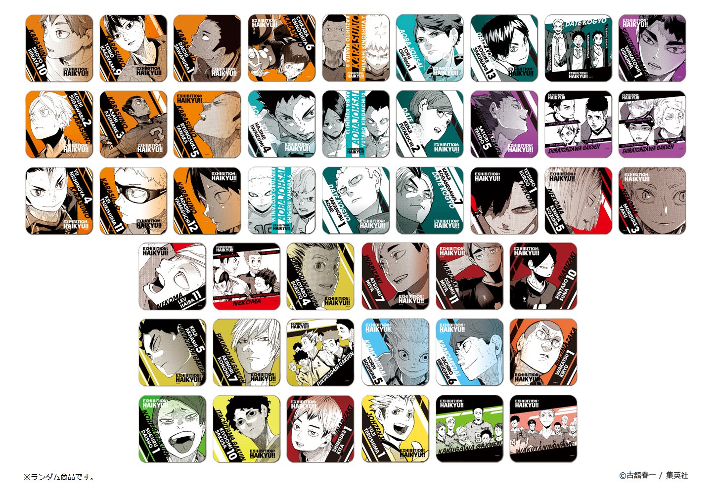 ハイキュー ハイキュー ハイキュー展 アートコースター box 第5弾