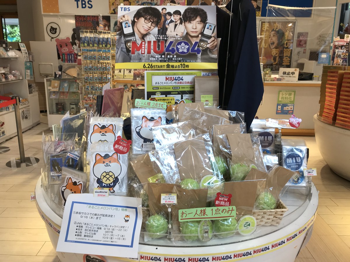 EhwYuL2U0AAOQM0.jpg?format=jpg