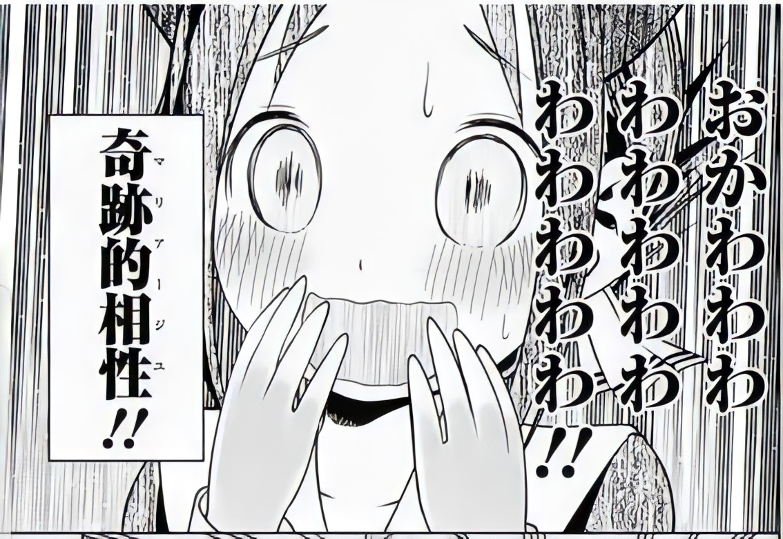 マリアージュ 奇跡的相性!! mariageってフランス語で結婚の意味なんだ