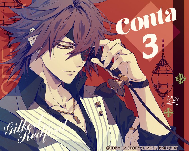 発売まであと3日！】 本日のカウントダウンは『ギルバート・レッド