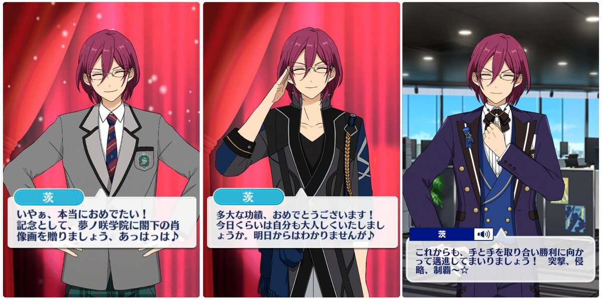 あんスタ ログインボーナス 3周年、4周年、5周年 一覧 ゴスプロ Eden