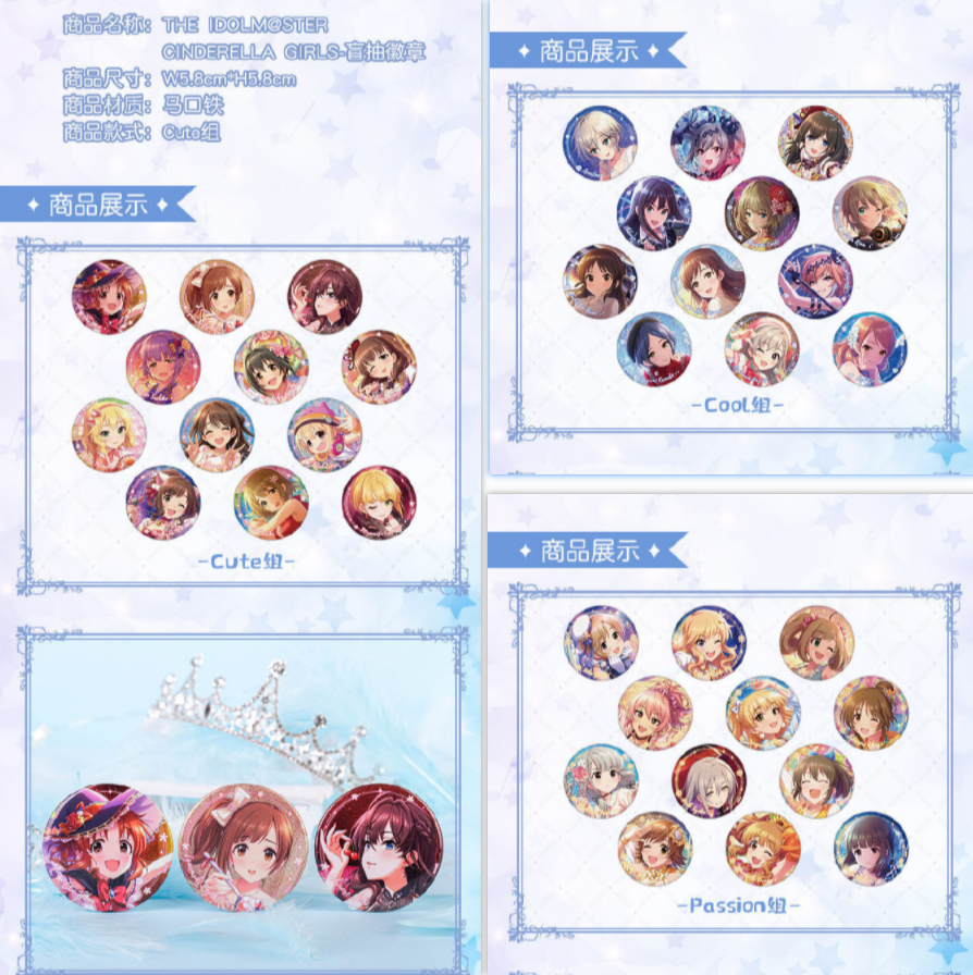 アイマス15周年コラボカフェ in 上海 シンデレラの部 中国限定グッズ