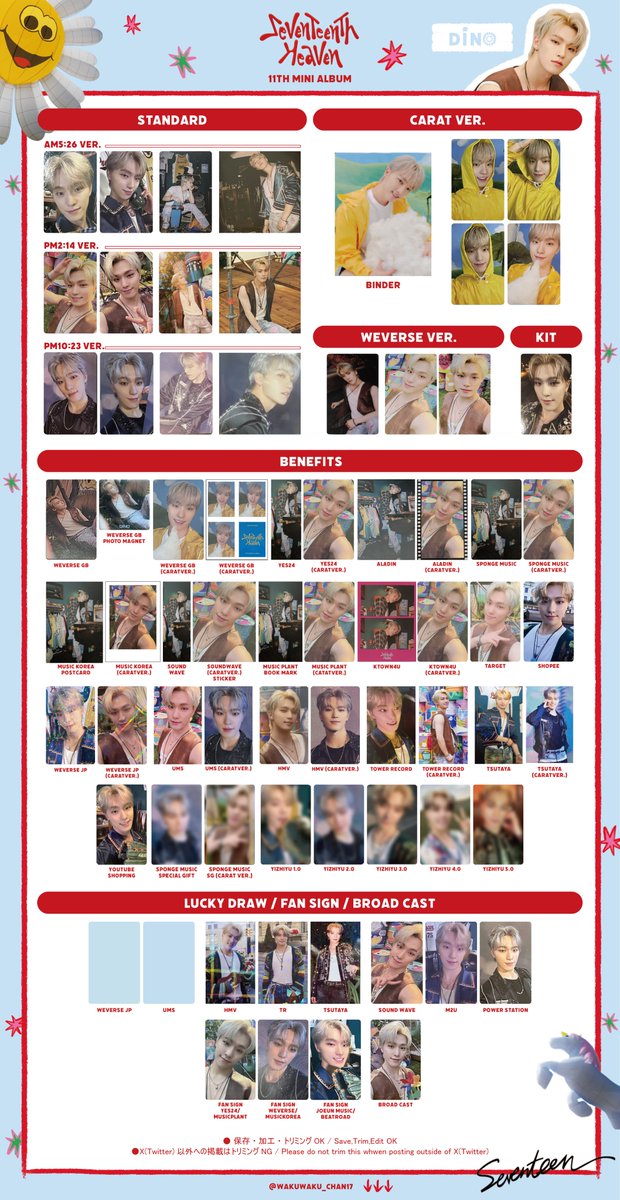 SEVENTEEN 11th MiniAlbum 「SEVENTEENTH HEAVEN」 ・SEUNGKWAN