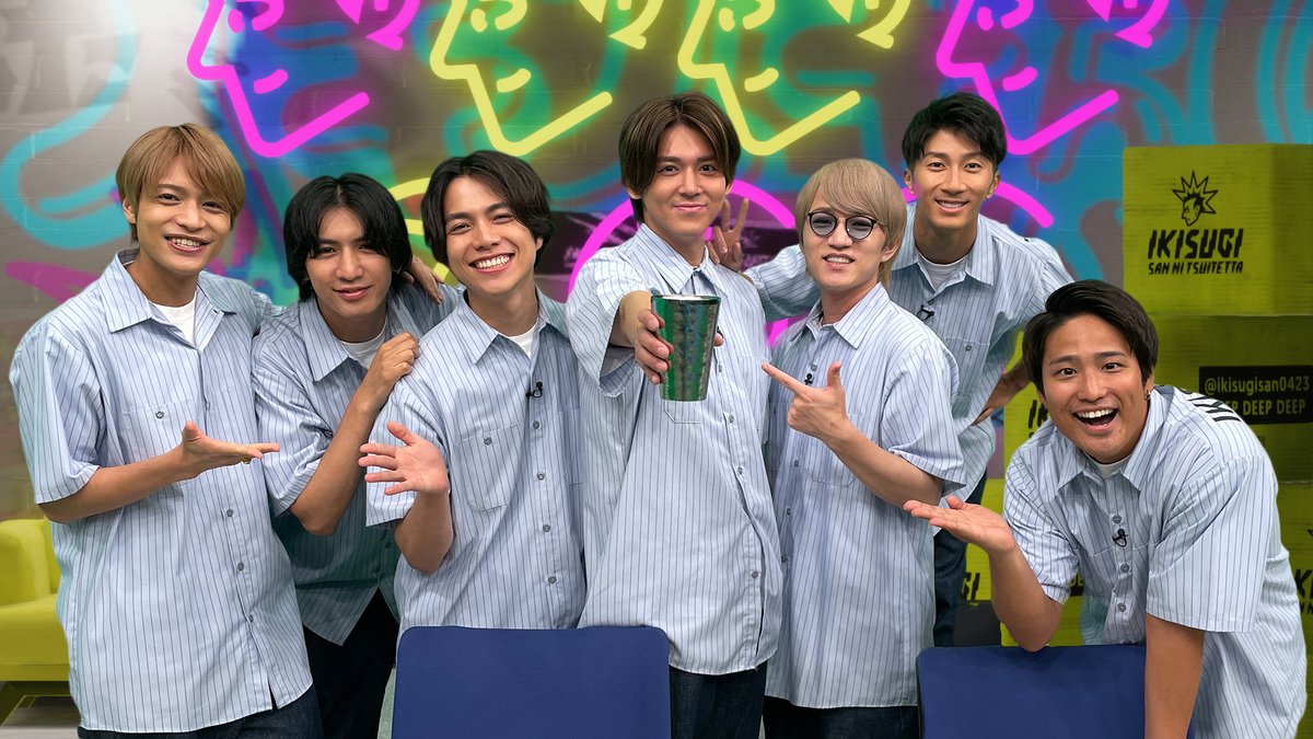 スタジオ収録で #小瀧望D のお祝いをした際のお写真をお裾分け