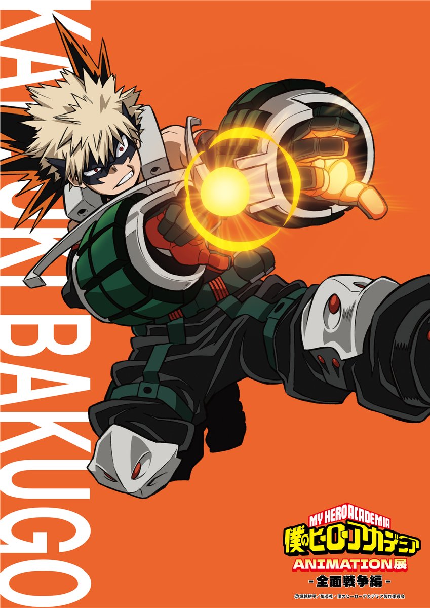 【がっちゃん！枠】