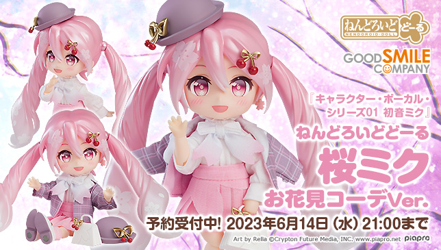 🌸 新商品情報 🌸 ねんどろいどどーる桜ミク お花見コーデVer. ______