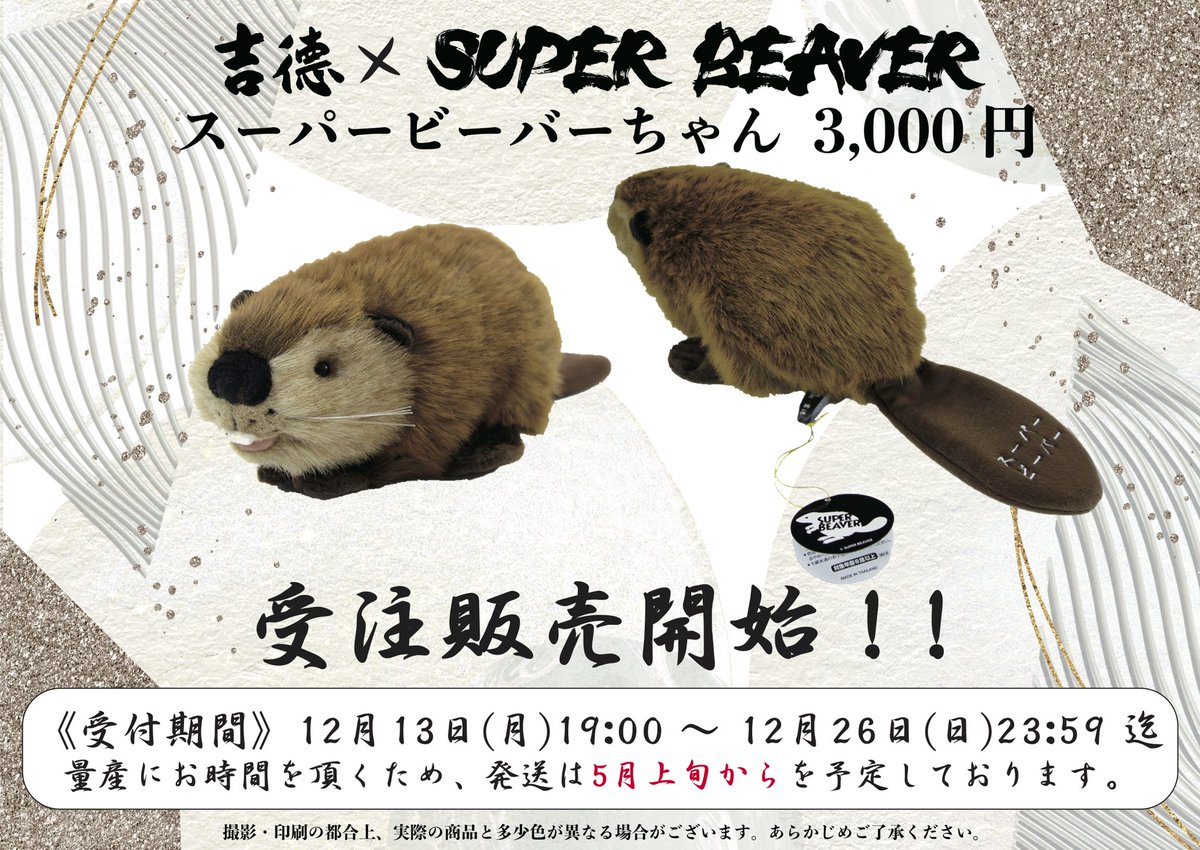 FGetH-6UUAAjy7I.jpg?format=jpg