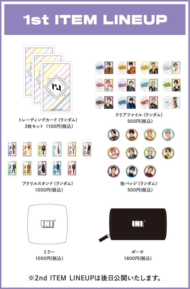 さらに 1/2〜1/30までの期間限定で ／ 初の #INI ポップアップストア