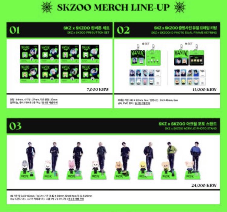 🧭スキズ ワルツ グッズ情報🧭 🇰🇷ソウルコングッズ 🔩SKZOO