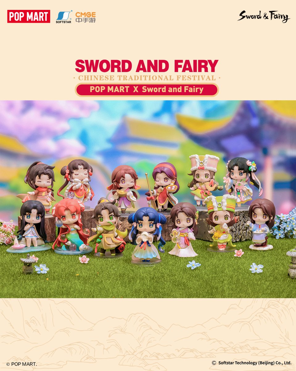 🆕💗🆕仙剣奇侠伝 中国のお祭り シリーズ🆕💗🆕 RPGゲーム『仙剣奇侠伝
