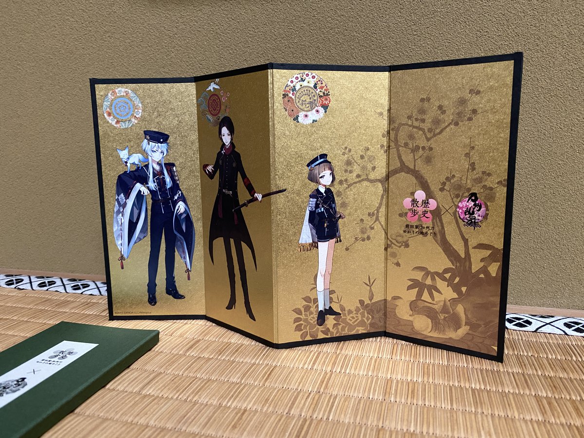 公式】特別展 大加州刀展 (@daikashutouten) / Posts / X